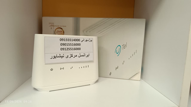 مودم روتر بیسیم 4G LTE خانگی یوتل مدل L443 نو