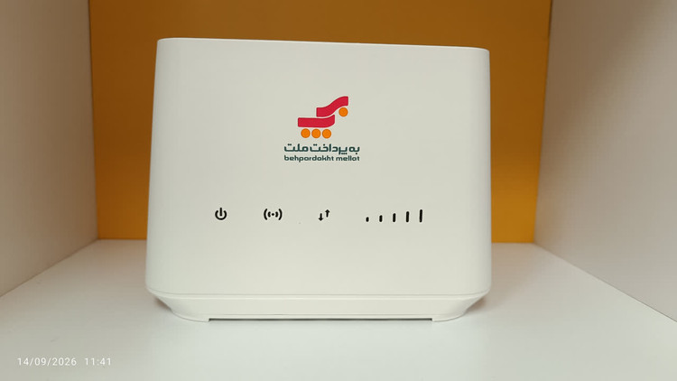 مودم روتر بیسیم 4G LTE خانگی یوتل مدل L443 نو