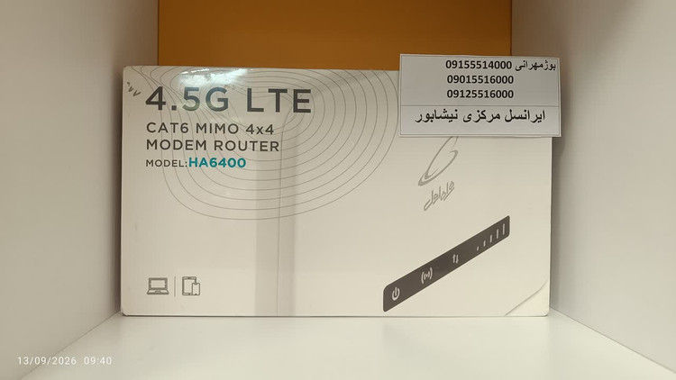 مودم 4.5G همراه اول مدل MIMO 4x4-HA6400 بدون سیم کارت