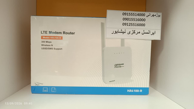 مودم 4G LTE همراه اول مدل HA4100