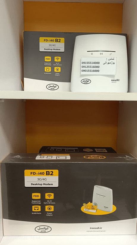 مودم رومیزی سیمکارت خور 3G/4G ایرانسل مدل FD-i40 B2 آکبند