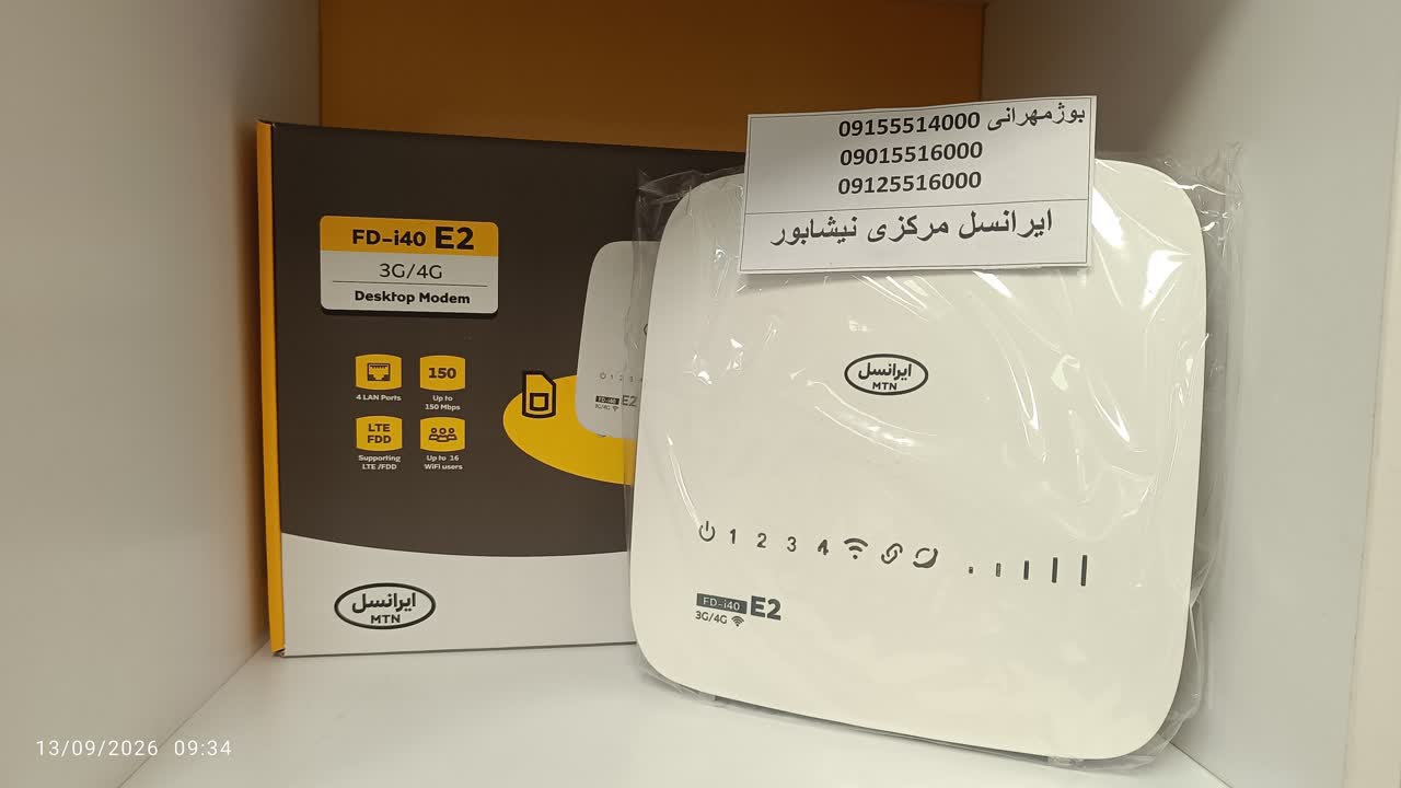 مودم سیم‌کارتی 4G ایرانسل مدل FDi40 E2 آنلاک