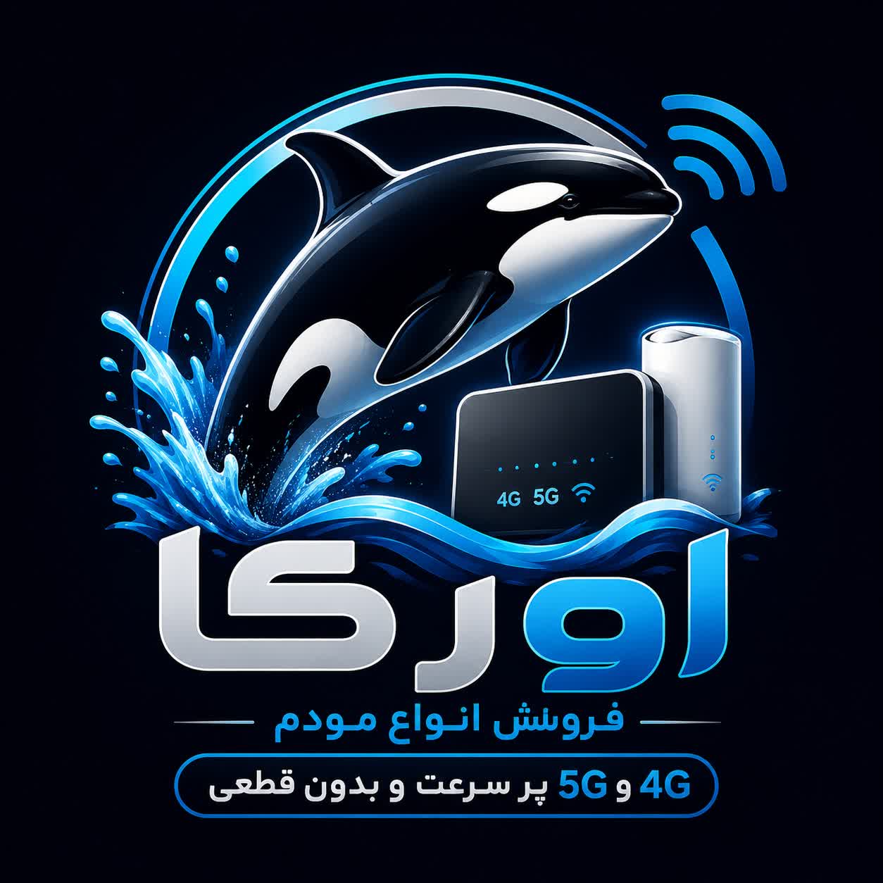 اورکا استور 52024